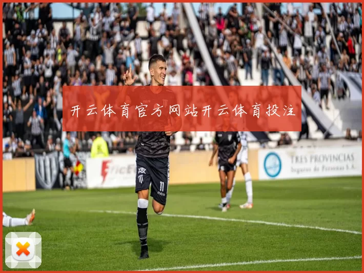 开云体育官方网站开云体育投注
